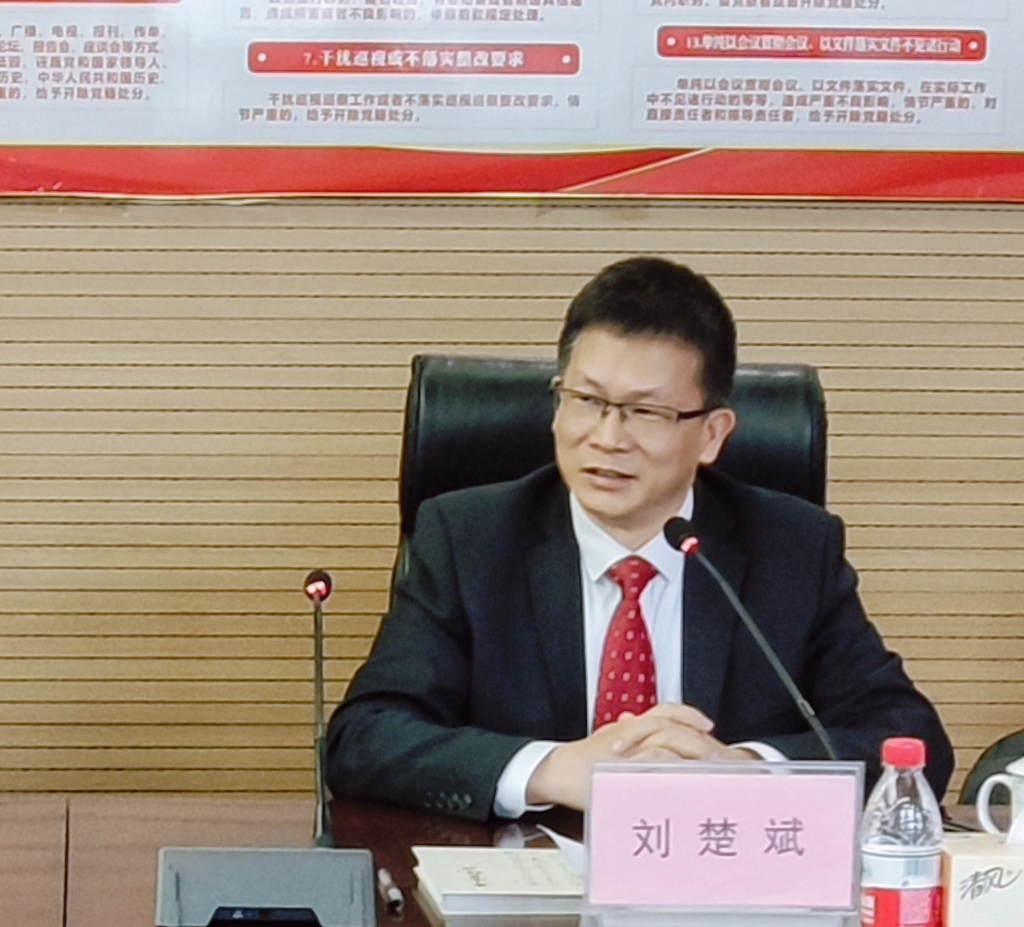 长江财险总经理刘楚斌致辞并介绍公司经营管理工作情况.