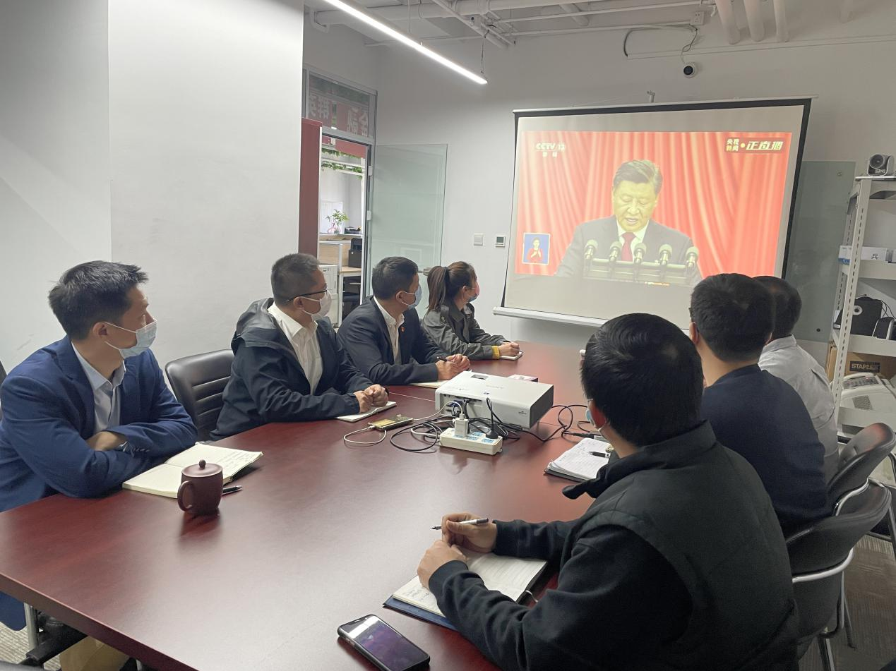 北京分公司会场.png