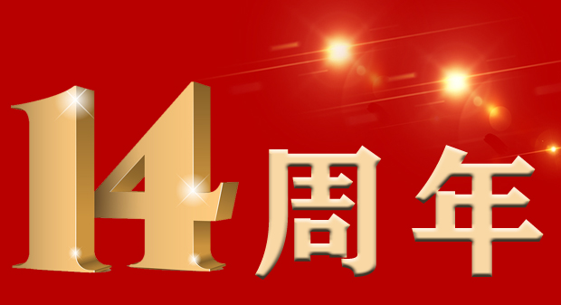 扎根荆楚初心如磐，润泽万家展现担当