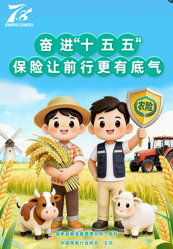 微信图片_20260708160916_128_554.png