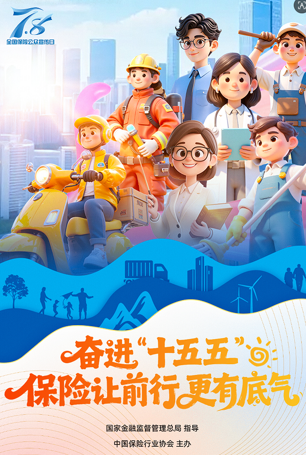 微信图片_20260710092214_151_554.png